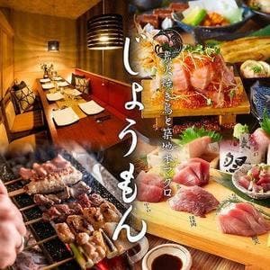 じょうもん 新橋店