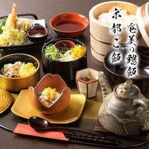 京都ご飯 奄美の鶏飯 小元