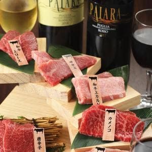 焼肉カルビランド 横浜西口店