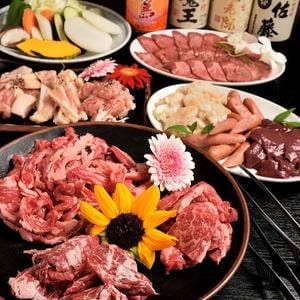 焼肉 はな博 若松店