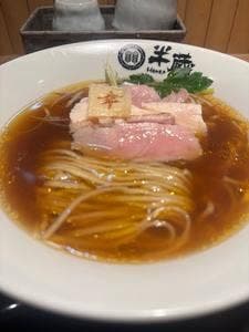 中華そば 半蔵製麺