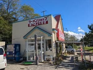 ラーメンショップ能代店