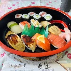 寿すし