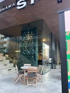 stong coffee lab