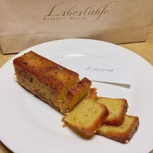 リベルターブル