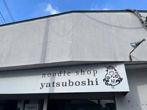 noodle shop yatsuboshi