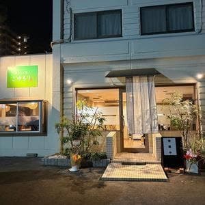 蕎麦とお酒 ごゆるり