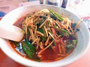 味達