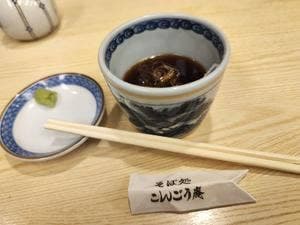 こんごう庵 湯島店