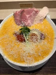 鶏白湯泡ramen たまき