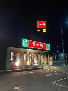なか卯 56号松山小栗店