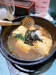 すし居酒屋 金ちゃん