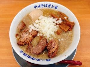 燕三条中華そば ぎと家 花崎店