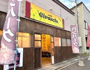 caffe Girasole