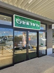 セルフカフェ浜松新橋店 Wi-Fi・電源完備の無人カフェ