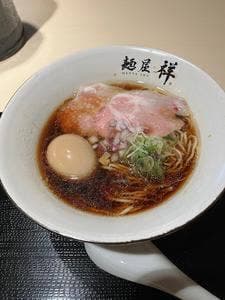 麺屋 祥