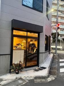 kinoene