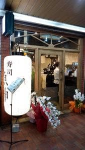 魚神