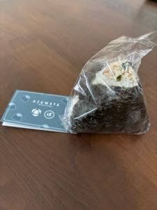 三宿おにぎり AZUMAYA
