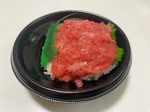 魚の北辰 上野松坂屋店