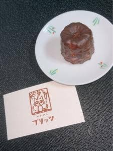 やきがしブリッツ