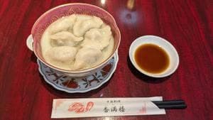 香満楼