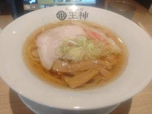 青竹手打麺 王神