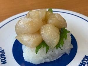くら寿司 秋田外旭川店