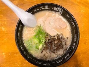 博多三氣 松島原田店