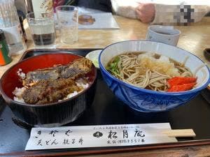 松月庵