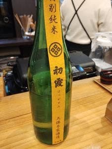 お酒とおうちごはん。ちなな