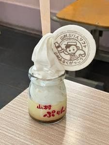 山村みるくがっこう 内宮前店