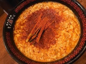 辛麺ここから