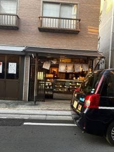 和菓子司ほさか
