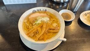 麺屋 工藤