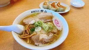 佐野青竹手打ちラーメン押山