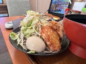 から好し 相模原鵜野森店