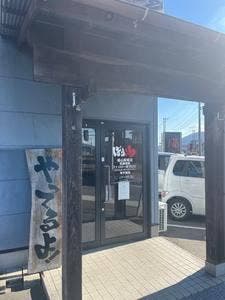 ばり嗎 福山駅家店