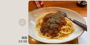 家庭料理 結