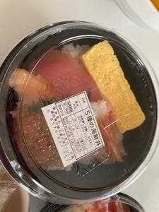 はま寿司 中間店