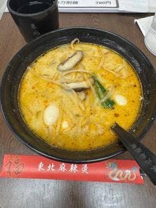 東北麻辣燙