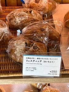 さくらベーカリー