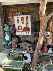 モト