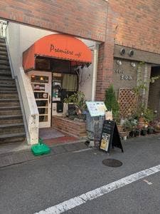 プリミエールカフェ