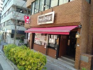 神田小松屋