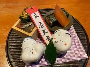 やまと 楽