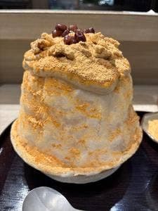 くろぎ甘味研究所