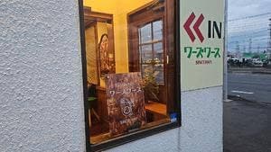 ワーズワース