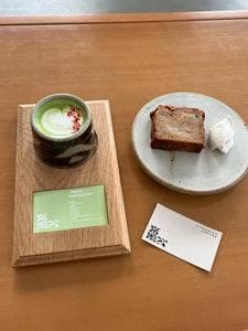 HITACHINO COFFEE