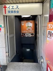 プラザ